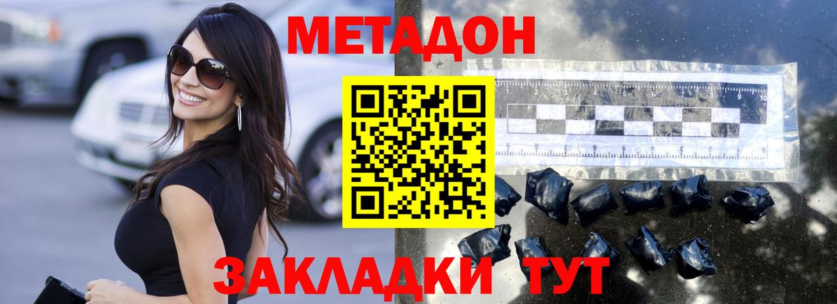 НБОМе  Азов  Cocaine  МЕФ   Конопля  LSD-25  ГАШ  Вход с VPN 