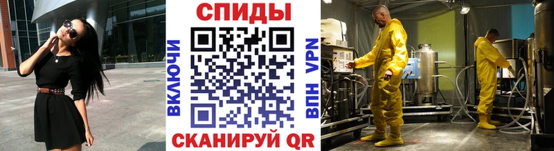 Метамфетамин винт  Азов 
