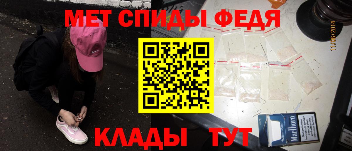 Первитин пудра  Метамфетамин  Вход с VPN  Азов  Первитин пудра 