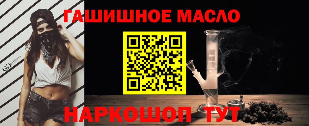 Дистиллят ТГК вейп Азов
