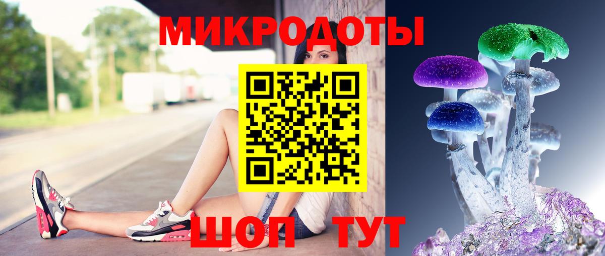 купить наркотики сайты  Вход с VPN  Азов  Галлюциногенные грибы GOLDEN TEACHER  Галлюциногенные грибы прущие грибы 