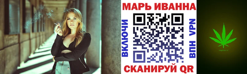 Бошки Шишки марихуана  Азов 